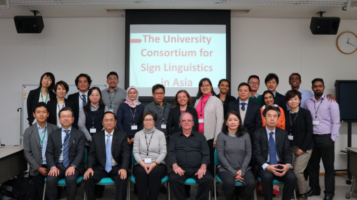 Hội nghị dự thảo thành lập Liên minh Giáo dục Đại học các nước Châu Á tại Tokyo